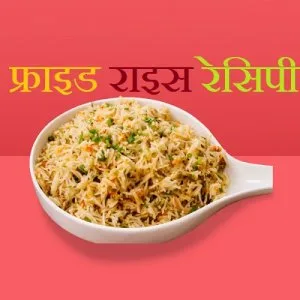 Namkeen oats recipe