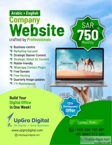 All in one website development services package in saudi arabia