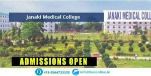 Janaki Medical College Admission 2022-23