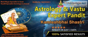 Black magic specialist in surat | kundli specialist astrologer 