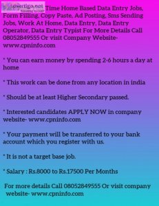 Part time home based data entry typing jobs
