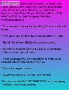 Part time home based data entry typing jobs