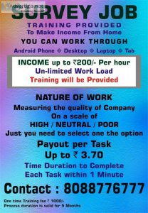 Survey job | make income rs 200/- per day |1117| simple survey t
