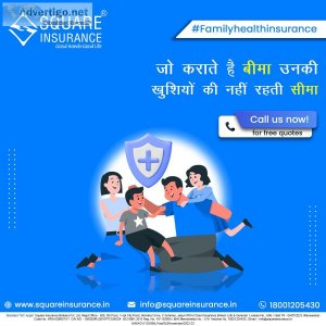 Best health insurance plans in india | squareinsurance