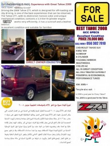 You have to buy this well-maintained tahoe 2008 gcc spec z71,