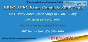 Upsc epfo exam study material notes pdf available rs 500/-