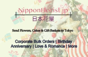 Choose nipponfloristjp for hassle-free delivery of gifts in toky
