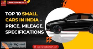 Top 10 small cars in india