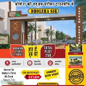 Dholera smart city - first greenfield smart city dholera sir - t