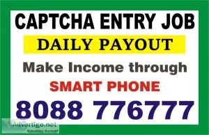 Captcha entry | work and earn from smart phone | daily income | 
