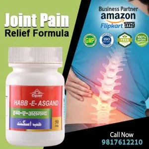 Habb-e-asgand is useful in gout, lumbago, joint pains, backache