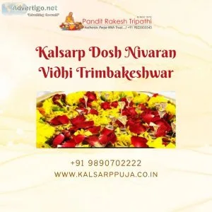 Kalsarp dosh nivaran vidhi at trimbakeshwar