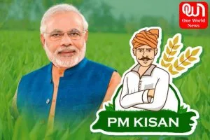 Pm kisan yojana 2023