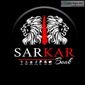 Make online cricket id with sarkar book: a comprehensive guide
