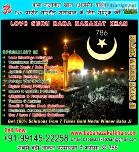 Astrology jyotish specialist in india punjab ludhiana +91-99145-