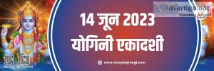 Career predictions as per horoscope