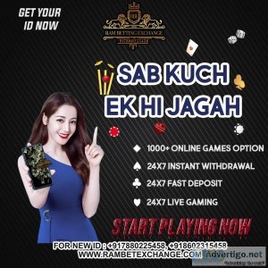 Online cricket id - best online cricket id provider in india - r