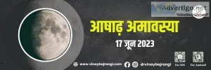 Astrological reasons for late marriage