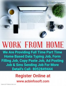 Simple typing work from home / part time home based computer job