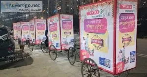 Tricycle advertising