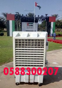 Best air cooler rental offer in dubai, abu dhabi and all uae cal