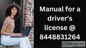 Manual for a driver s license