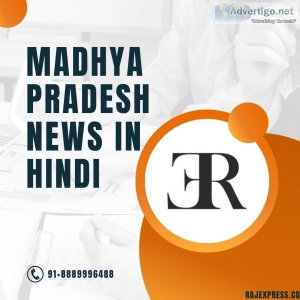 Madhya pradesh news in hindi