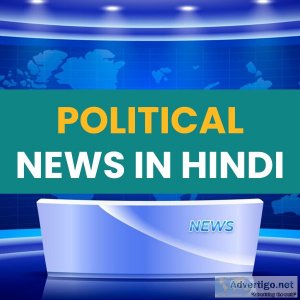 Political news in hindi