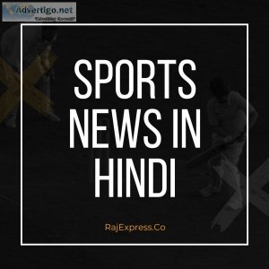 Sports news in hindi