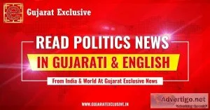 Latest politics news gujarati, breaking politics news india at g