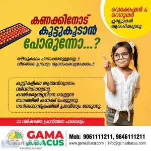 Gamaabacus