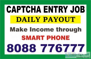Captcha entry make income from phone | work from mobile | daily 