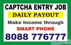 Captcha entry make income from phone | work from mobile | daily 