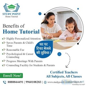 Study point home tutorials