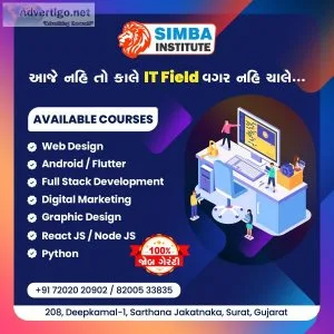 #1 best android training in surat (surat)