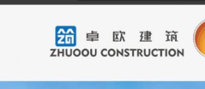 Shanghai zhuoou construction group co, ltd