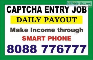 Captcha entry tips to make income from mobile phone | daily paym
