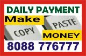 Online jobs daily income rs 200/- | 1348 | data entry jobs near 