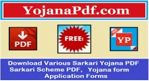 Acquire today s epaper conveniently in yojanapdf format