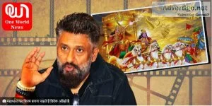 Vivek agnihotri s next film will be mahabharat