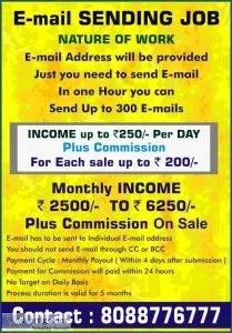Franchise biz opportunity | captcha entry daoly payment | 1457 j