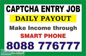 Captcha entry job | daily payout make income from mobile at home
