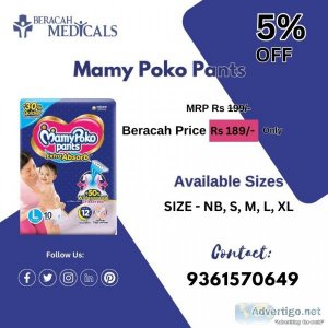 Mamy poko pants extra absorb baby diapers, large (l)