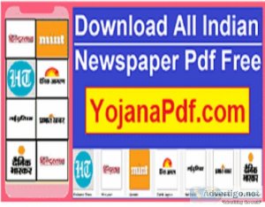 The yojana pdf website offers a wide range of daily pdf