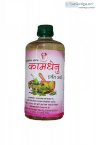 Buy panchagvya herbal ark online: pure ayurvedic remedy