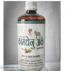 Take panchgavya tulsi ark: pure ayurvedic elixir for immunity an