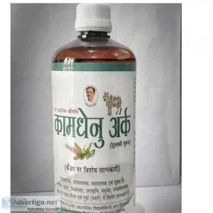 Take panchgavya tulsi ark: pure ayurvedic elixir for immunity an