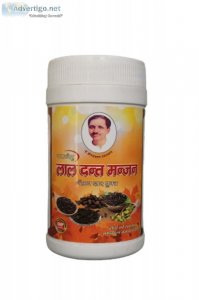 Buy panchgavya lal dant manjan: natural tooth powder for oral he