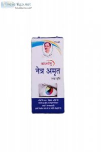 Buy panchgavya netra amrit online: natural eye care remedy | eye