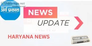 Haryana news headlines and live updates in Hindi on Arthaparkash